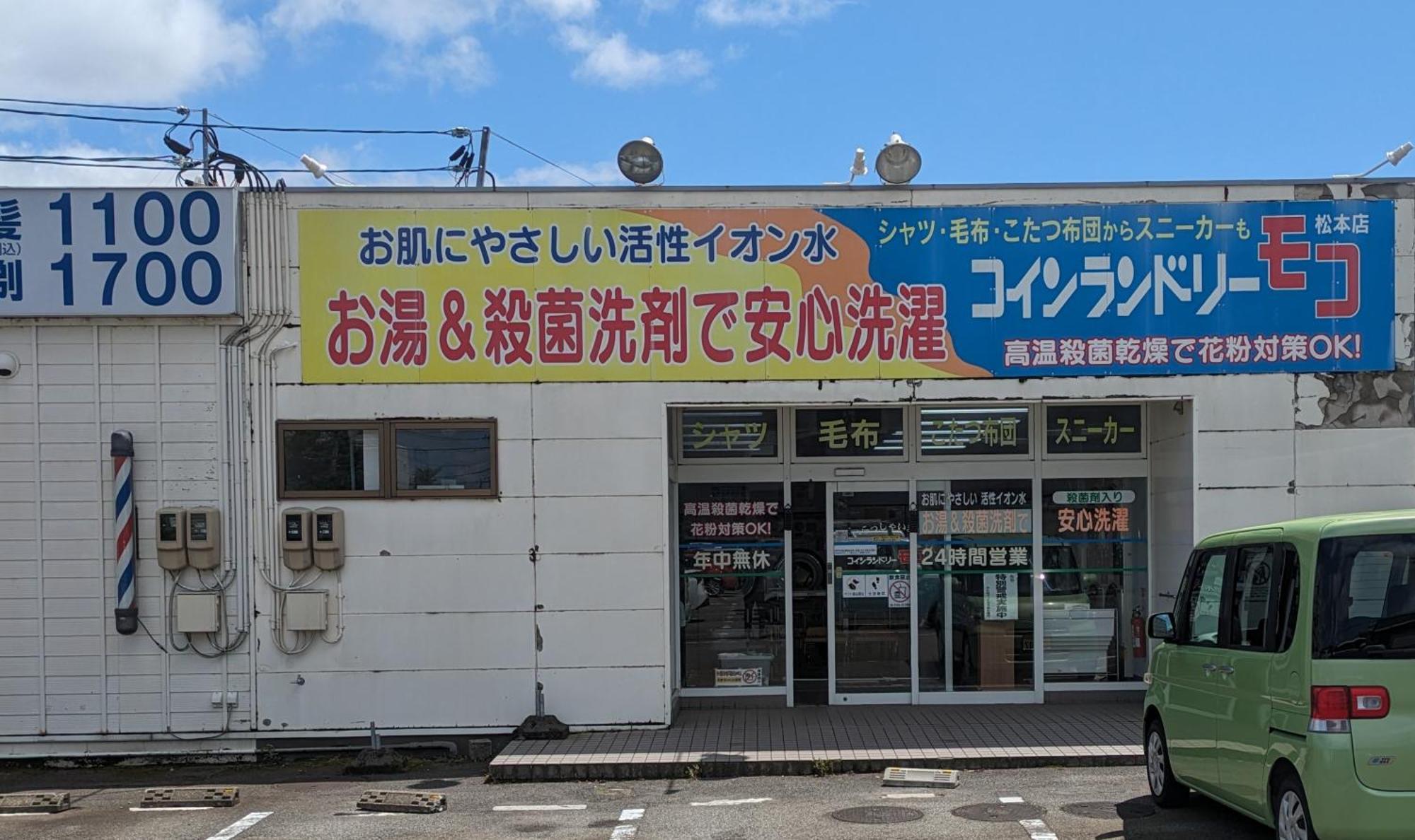 Appartement 1日1組様限定の貸し切り民泊です間取り2Ldk無料駐車場1台分のみ有り全館完全禁煙です屋外喫煙所無し冬季12月1日から2月28日は駐車場使用不可能です à Fukui Extérieur photo
